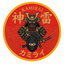 $KAMIRAI