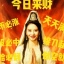 修仙