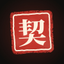 Coin Icon