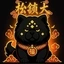 CHOW-CHOW
