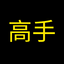 Coin Icon