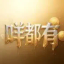 Coin Icon