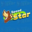speed-star-joc